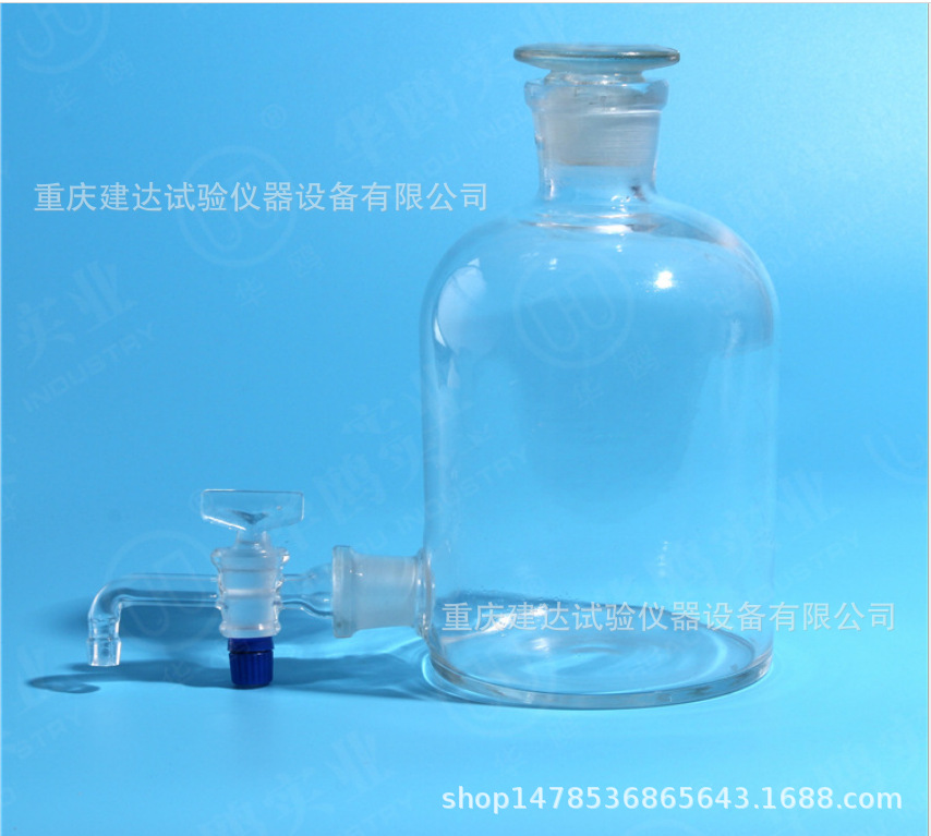 华鸥龙头瓶 2500/ 5000/10000ml袋开关玻璃 泡酒瓶化学仪器实验用