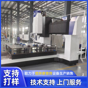 Sales of friction stir welding equipment for new energy automobile motor shell aluminum alloy mechanical shell welding machine tool