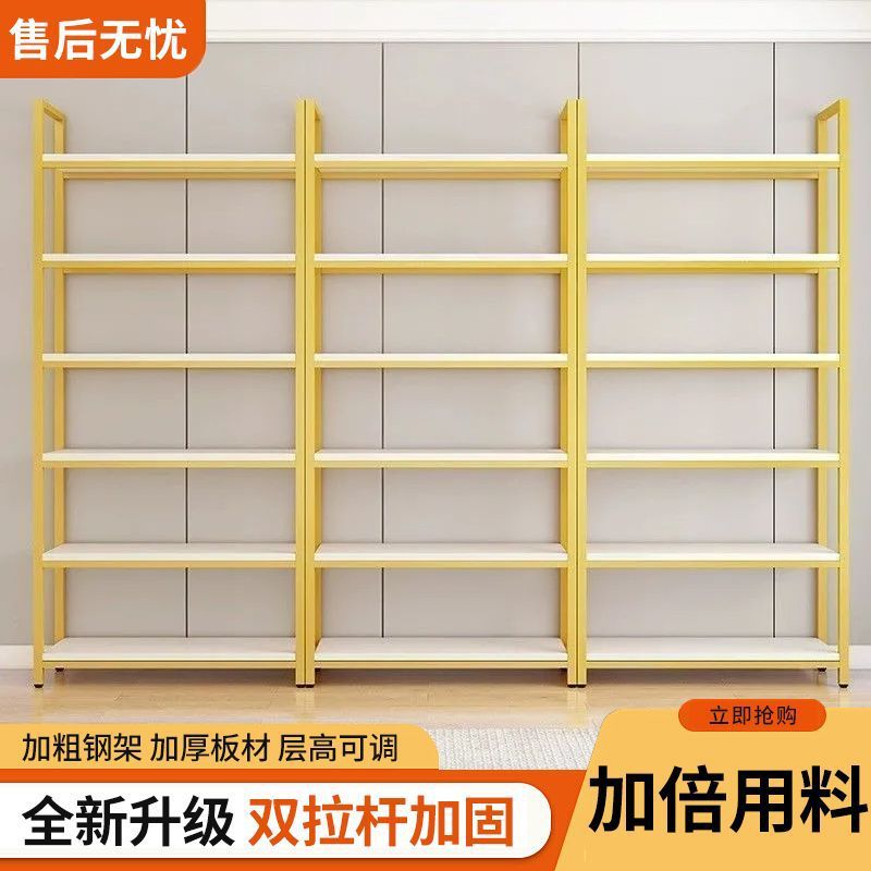置物架落地多层可调式美容院货架子超市产品货柜陈列架货架展示架|undefined