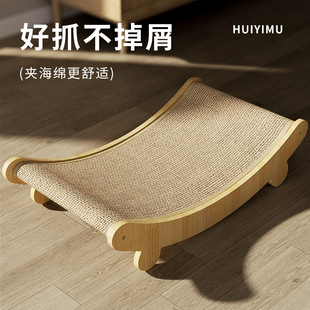 Cat Scratching Board Cat Nest Sisal Wear-resistant Dumping Large Recliner Cat Claw Board Integrated Anti-cat Scratch Sofa Cat Toy