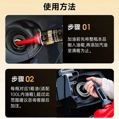 carbon deposit removal properties, Cleaning/curing agent