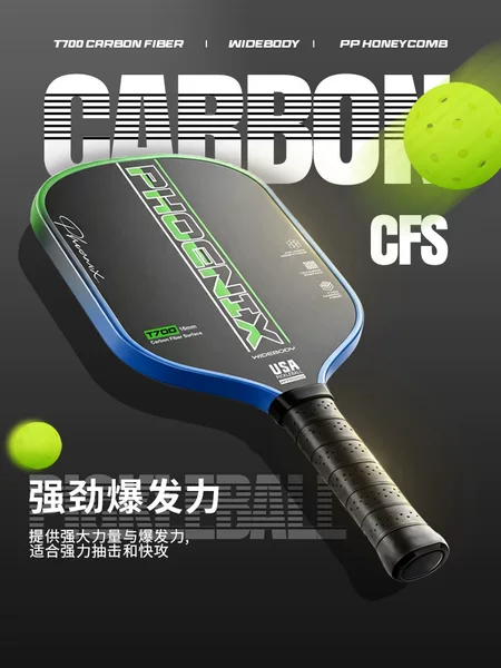 T700 carbon fiber slk pickleball paddle widebody cross-border
