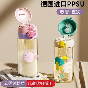 PPSU�Юa�D�������ܱ���ͯ�ļ�ˮ��Ů�¿���ֵˮ���p̶ȱ���