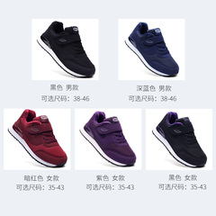 Women's Winter Warm Fleece Thick Insulated Slippers for Elderly, Plus Size Cotton Slippers for Couples, Non-Slip Healthy Walking Shoes MX1688