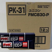 ��Ʒ�ձ�ʯԭUNICONԭ�bFMC830-P���O��������a�ބ�������ĥ��