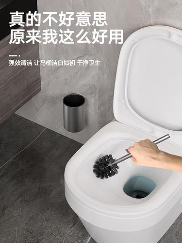 Stainless steel toilet brush no dead corner cleaning toilet magic brush holder household hole-free bathroom cleaning set