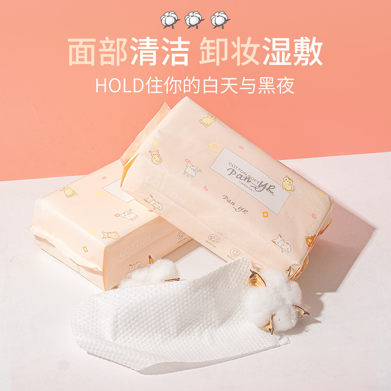 goods in stock wholesale disposable Face Towel thickening Cotton soft Manufactor Direct selling One piece On behalf of