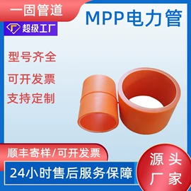 PE管;波纹管;PVC管