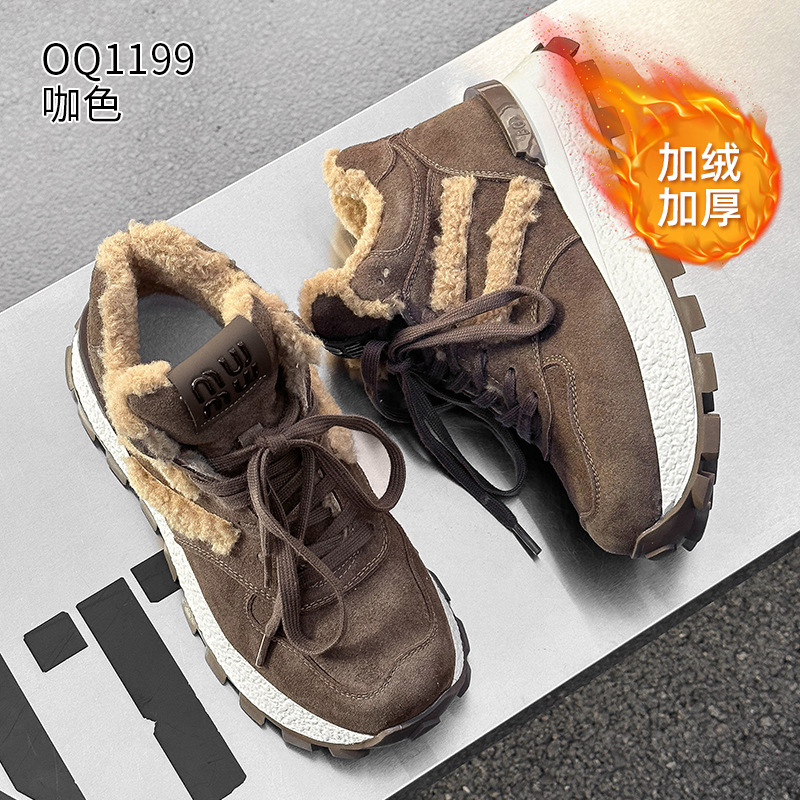 브라운 플러스 벨벳