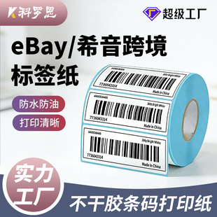 �������������z50x30mm���FBA��ӡ�l�a�r��˺�����ˮ��ĥ��˺