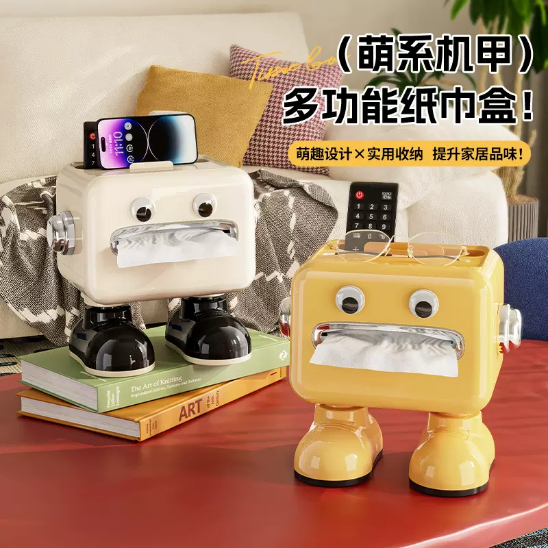 创意纸巾盒桌面手机支架卡通可爱家用茶几整理多功能餐巾纸收纳盒