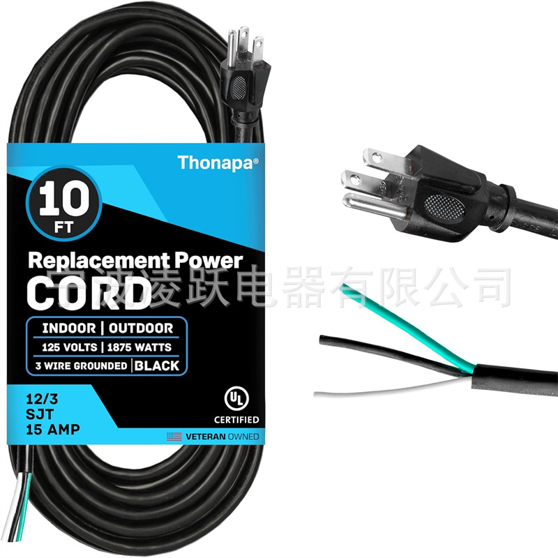 Iron Forge Cable 14 AWG 替换电源线带开口端 黑色延长
