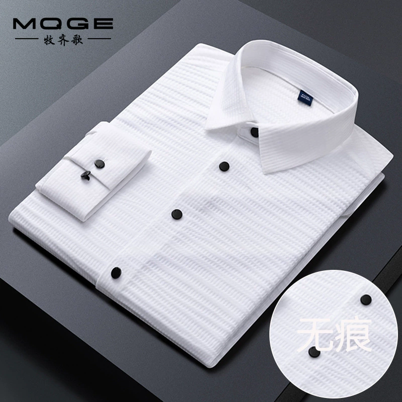 Мужская рубашка с длинным рукавом на весну-осень 2024, бесшовная, высокоэластичная, модная, повседневная, однотонная, молодежная, трендовая