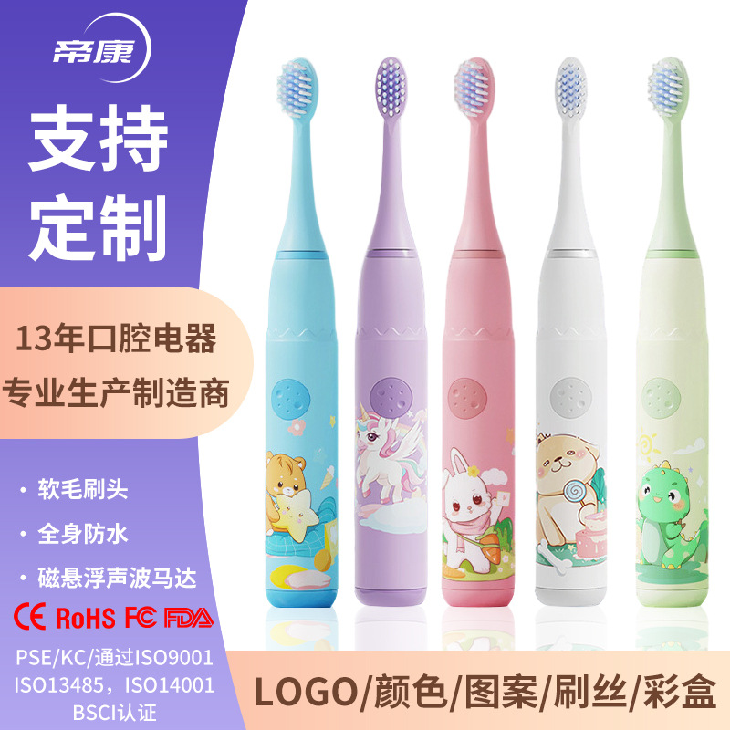 제조업체 맞춤형 신형 어린이용 칫솔, 전동 부드러운 칫솔모, 아기 칫솔, 만화 캐릭터, 잇몸 청소, 2-15세용 칫솔
