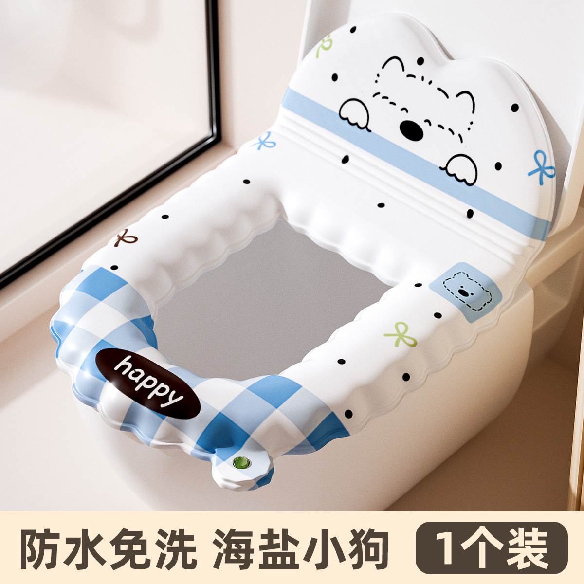 Toilet mat vertical style [sea salt puppy]
