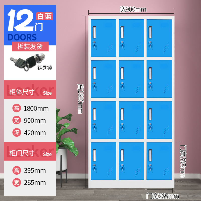 Doce puertas Blanco Azul