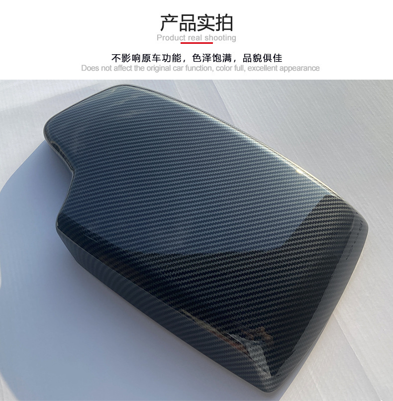 Suitable for 13-19 Bmw 3 Series 3 Series Gt4 Series Armrest Box Cover Pad Panel Modification 320Li Interior Modification