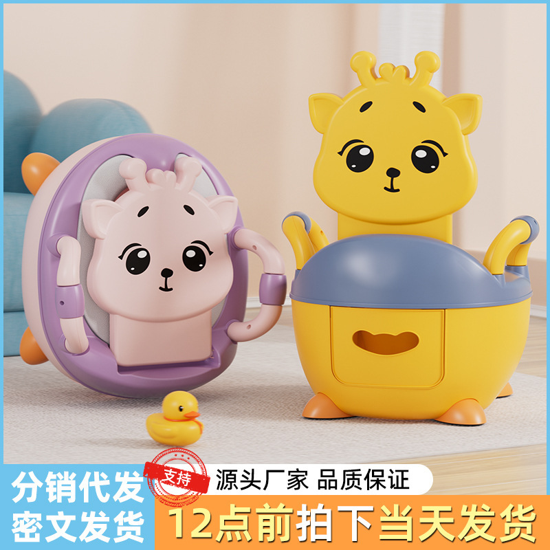 Infant Toilet Seat, Children's Toilet Seat, Small Toilet, Kids' Potty, Baby Girl Potty, Boy's Stool
