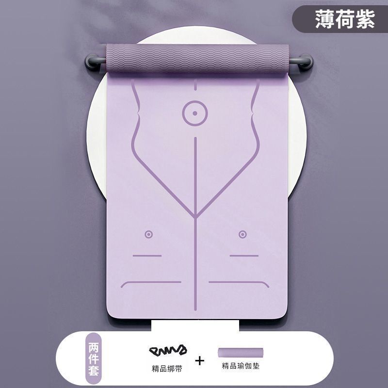 送料無料 TPE ヨガマット厚みのある滑り止め幅広男性と女性のフィットネスマット防音ダンス|undefined