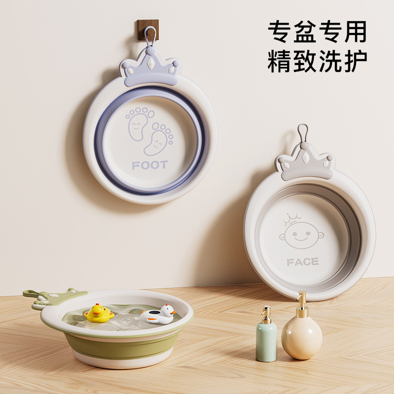 Baby wash basin can be hung newborn children wash bottom foot basin baby special folding