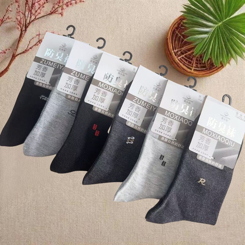 Autumn and Winter New Men's and Women's Mid-Calf Casual Cotton Socks for Middle-Aged People, Loose Socks, Store and Supermarket Street Stalls Supply Autumn and Winter New Men's and Women's Mid-Calf Casual Cotton Socks for Middle-Aged People, Loose Socks, Store and Supermarket Street Stalls Supply
