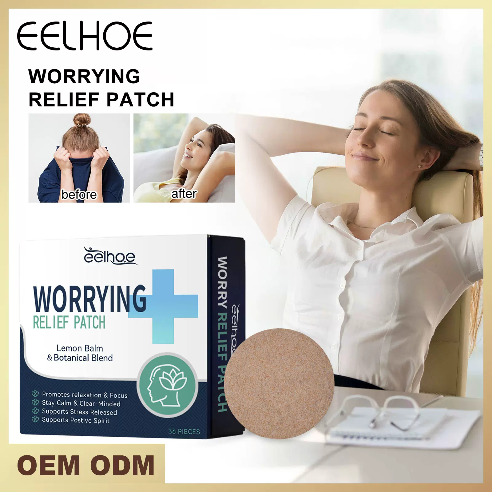 EELHOE 身体护理贴 缓解急躁心情情绪放松身心耳后穴位护理贴