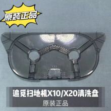 ׷Ғ�ߵؙCX10/X20ϵ���ϲ��ϰ���ϴ�P��ˮ�����