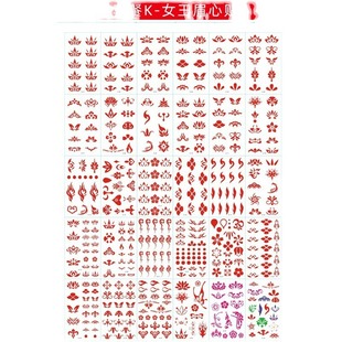 Flower Eyebrow Stickers, Han Dynasty Costume Flower Print Beauty Tattoo Stickers, Waterproof Stickers, Finger 61 Stage Makeup Tattoo Stickers