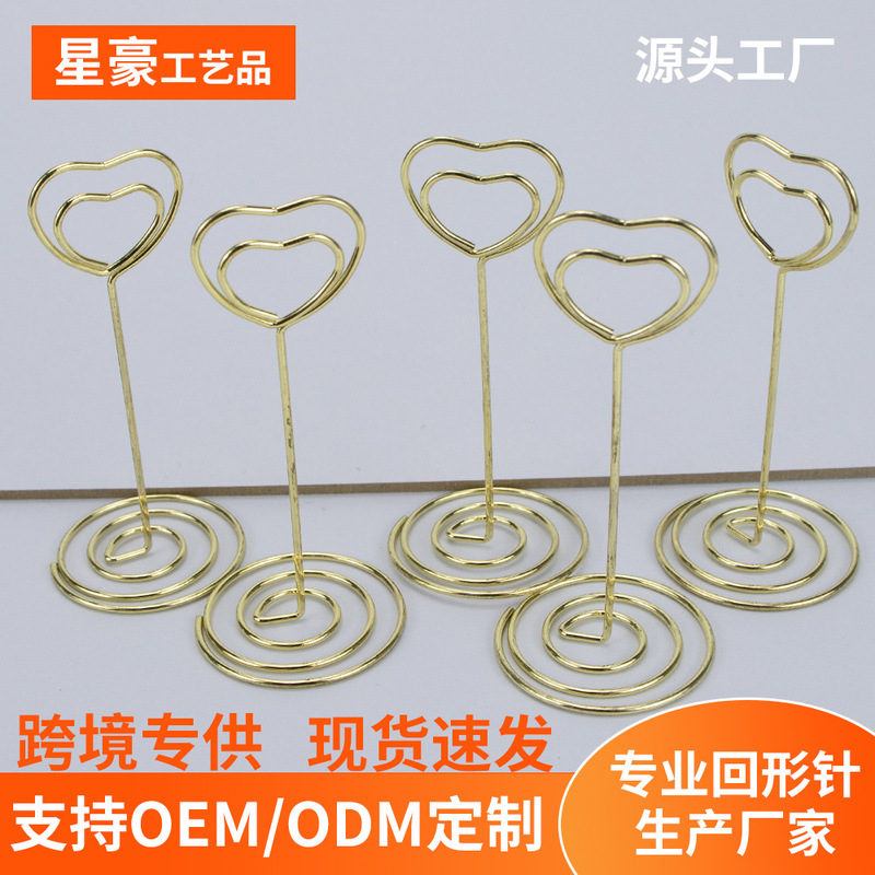 Creative Metal Love Card Holder Vertical Desktop Message Holder Creative Cross-border Heart-shaped Card Holder Ornaments Shelf Creative Metal Love Card Holder Vertical Desktop Message Holder Creative Cross-border Heart-shaped Card Holder Ornaments Shelf