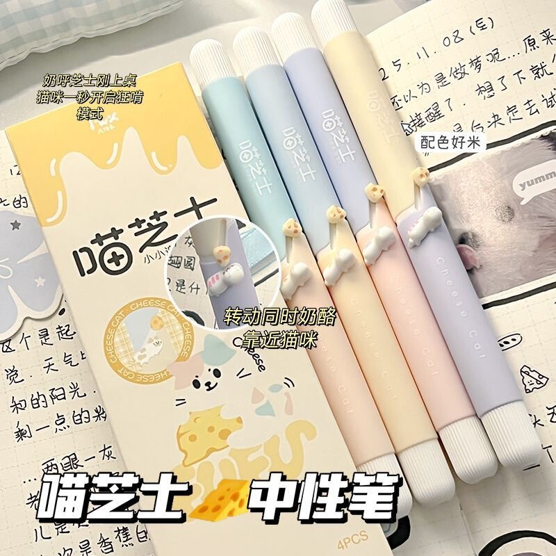 Cute Cat-Shaped Cheese Retractable Gel Pen 0.5mm Quick-Dry CS Double Ballpoint Tip Student Stationery Black Pen Cute Cat-Shaped Cheese Retractable Gel Pen 0.5mm Quick-Dry CS Double Ballpoint Tip Student Stationery Black Pen