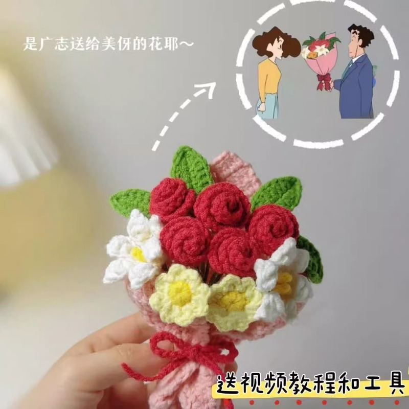 初心者のかぎ針編みウール手編みGuangzhiは、同じスタイルの花束素材パッケージペンダントバッグキーホルダーをMeyaに送ります|undefined