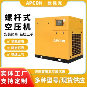 Vintli hava kompressoru 7.5 Kw kiçik 5 kubmetr sənaye spiral 15 Kw