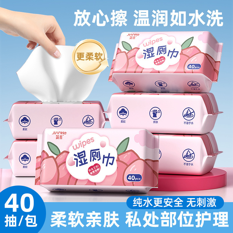 Wet Toilet Paper for Wiping Buttocks, Large Pack of Flushable Paper Towels, Toilet Paper, Wet Wipes, Household Toilet Paper, Wholesale Household Wet Toilet Paper