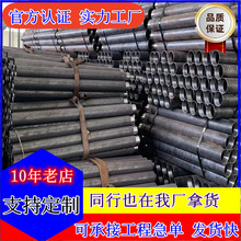 73*6矿山支护用止水套管 高铁煤矿巷道隧道用无缝钢管车丝打孔