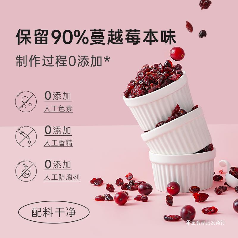 Exposición de Arte de arándanos secos de trituración hornear especial 100g mujeres embarazadas instantánea fruta seca copo de nieve pastel crujiente bolsa de paquete pequeño seco