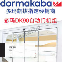 �ଔDK90�Ԅ��T�C�M�ଔ�ԄӸБ��T�ଔ�Ԅ�ƽ���T�ଔDK90늙C