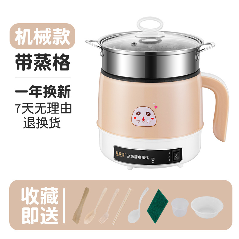 기계식 모델 - 카키색(찜기 포함)