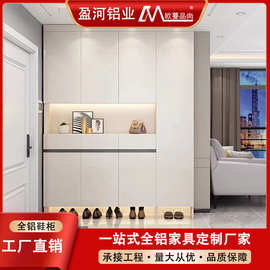 佛山工厂现代简约全铝鞋柜定制家用入户门头奶油白收纳金属玄关柜