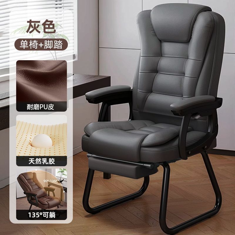 그레이 보우 레그 + 풋 페달 - 오염 방지 PU 가죽 + 조절 가능한 등받이 라텍스 모델