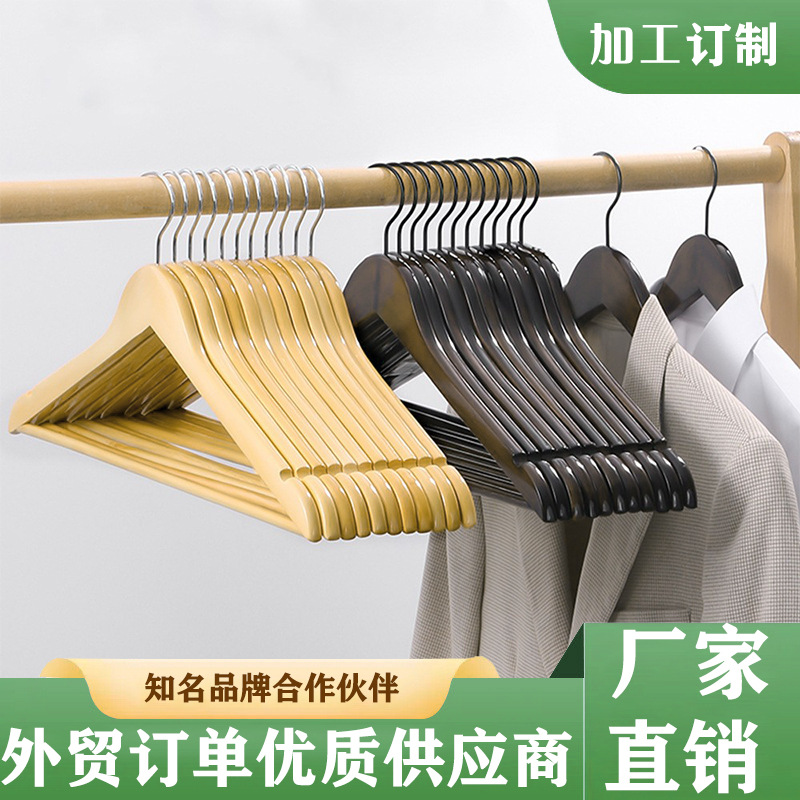 P66实木衣架木质 服装店酒店衣挂衣服撑子批发无痕木头衣服挂衣撑