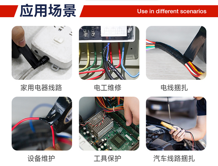 电胶布直销 电工绝缘胶带 PVC电工胶带
