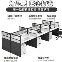辦公桌椅組合一整套工作台簡約現代員工卓單人多人辦公卓屏風卡位