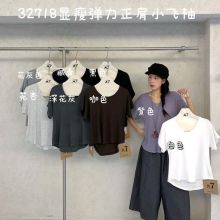 ��7Ůװ32718���ĺ�����ɴ�����mm���������Բ������������T��