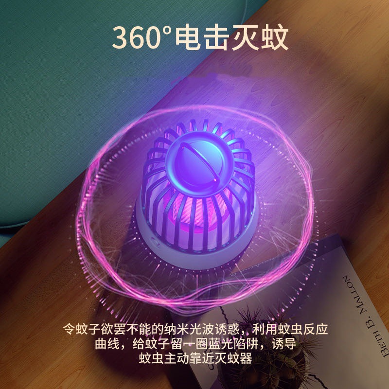 跨境爆款高品质电击灭蚊灯电击式捕蚊灯usb家用夜灯驱蚊器卧室