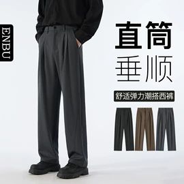 男式休闲裤;男式T恤;男式羽绒服