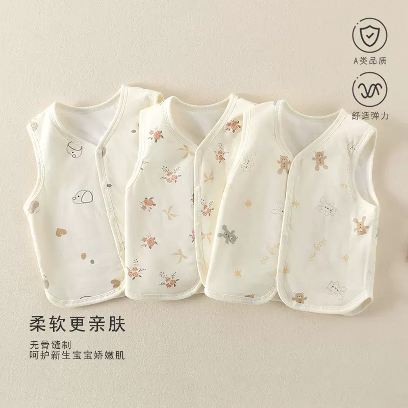 新生婴儿小马甲a类纯棉40g棉秋冬季加厚纯棉背心坎肩男女童上衣