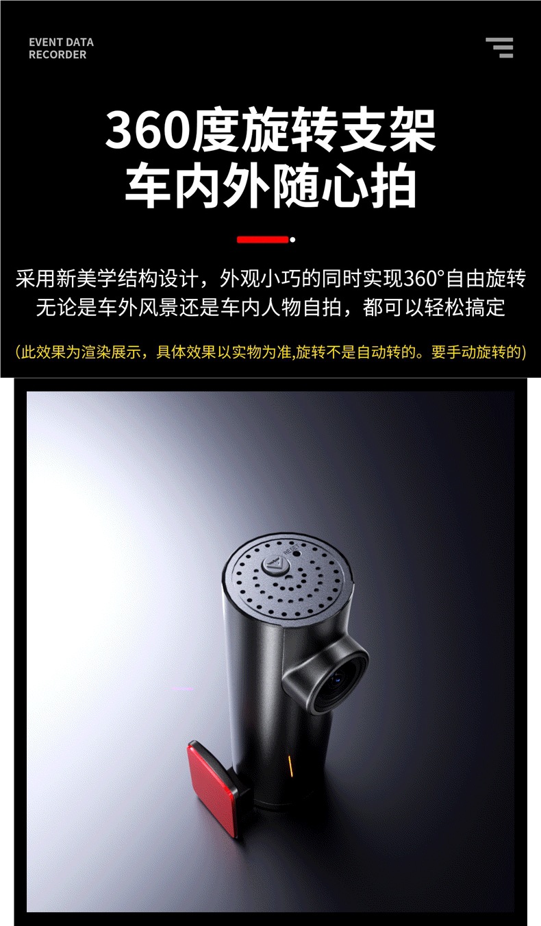Modern high-definition 2026 new model car dashcam with parking monitoring, 360-degree interior recording, USB connection, no wiring required