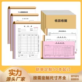 凭证报表单据;礼品盒;宣传画册