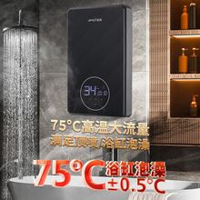 即热式电热水器家用卫生间快速热恒温洗澡神器小型淋浴免储水