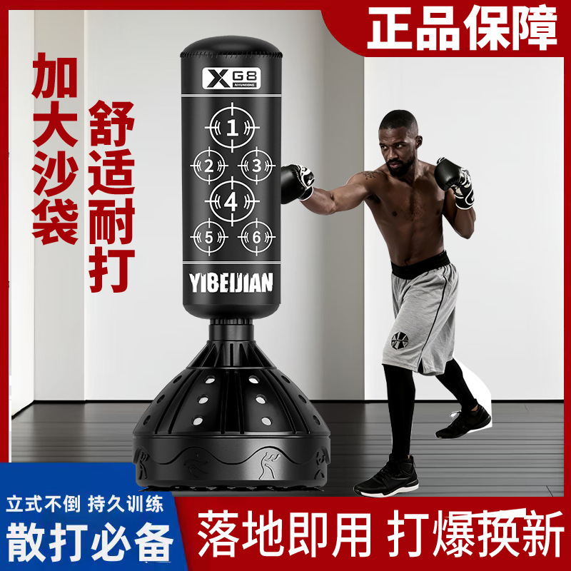 Bolsa de arena de boxeo especial vertical doméstica bolsa de arena interior para adultos Sanda tumbler para aumentar la columna de boxeo portátil